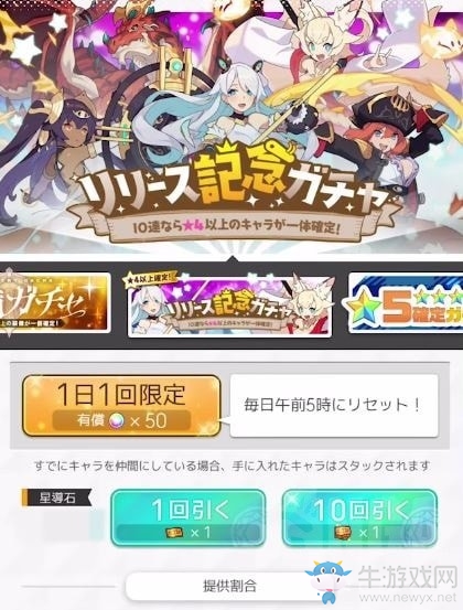 《彈射世界》新手攻略