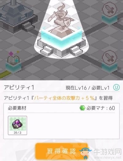 《彈射世界》新手攻略