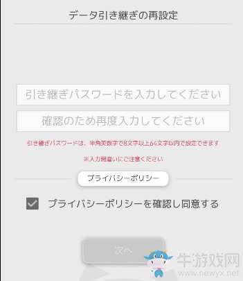 《彈射世界》初始角色推薦