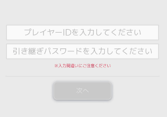 《彈射世界》初始角色推薦