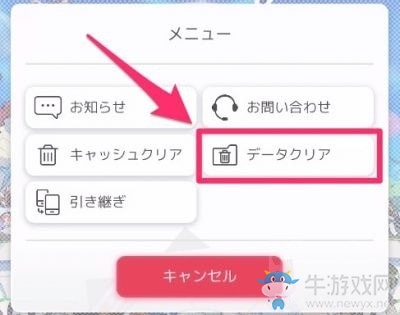 《彈射世界》新手攻略