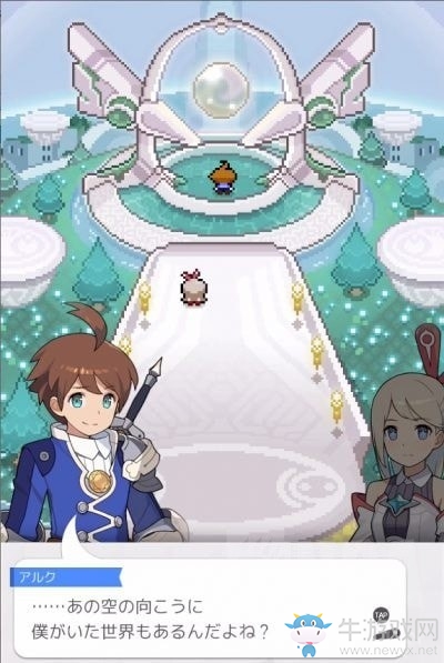 《彈射世界》新手攻略