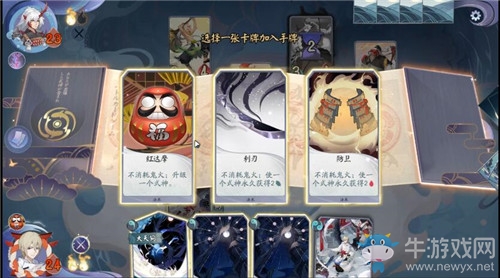 《陰陽師：百聞牌》秘聞第6章第4關(guān)通關(guān)攻略