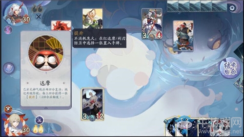 《陰陽師：百聞牌》秘聞第6章第4關(guān)通關(guān)攻略