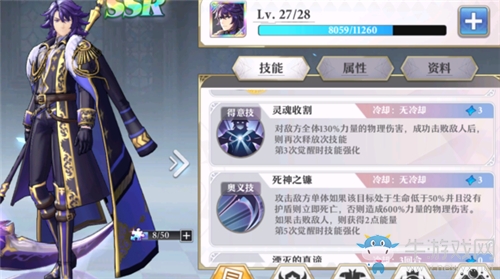 《啟源女神》莉莉絲陣容搭配推薦