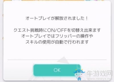 《彈射世界》新手攻略