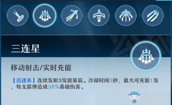 《神位紛爭(zhēng)》阿狄琪亞角色分析