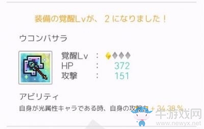 《彈射世界》新手攻略