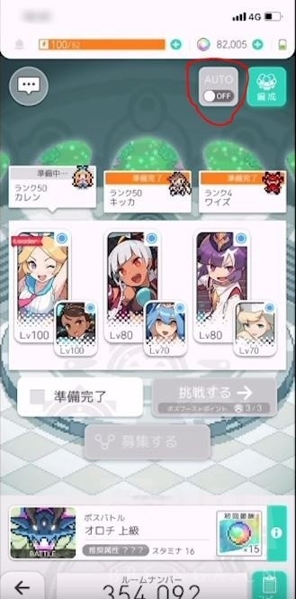 《彈射世界》新手攻略