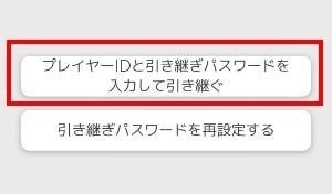《彈射世界》初始角色推薦