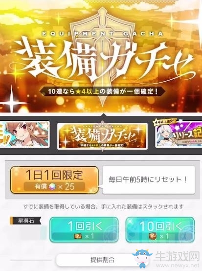 《彈射世界》新手攻略