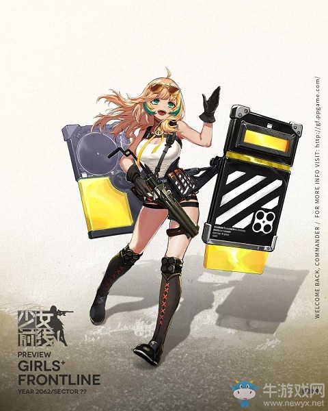 《少女前線》戰(zhàn)術(shù)人形解放者介紹