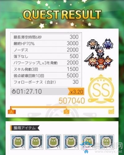 《彈射世界》新手攻略