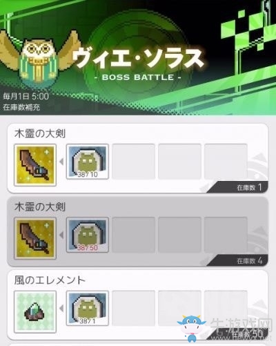 《彈射世界》新手攻略