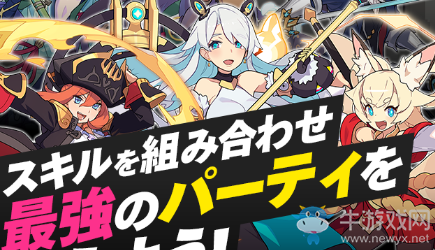 《彈射世界》新手攻略