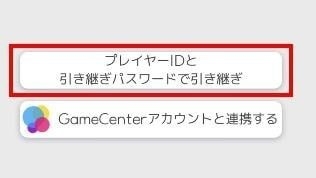 《彈射世界》初始角色推薦