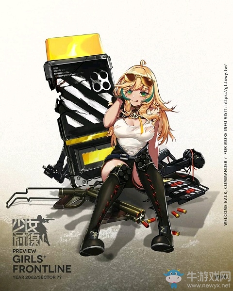 《少女前線》戰(zhàn)術(shù)人形解放者介紹