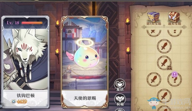 《啟源女神》奧秘試煉玩法介紹