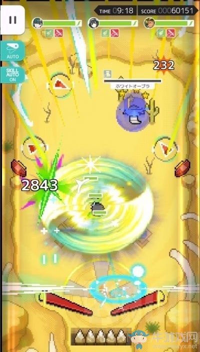 《彈射世界》新手攻略