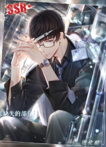 《戀與制作人》許墨SSR·奇點卡面一覽