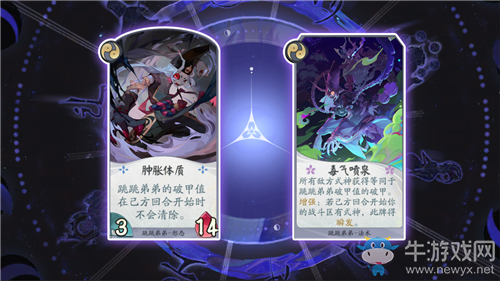 《陰陽師：百聞牌》新手破甲流卡組搭配推薦
