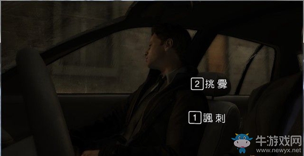 《暴雨》室內市場/克拉瑪的宴會任務劇情流程圖文攻略