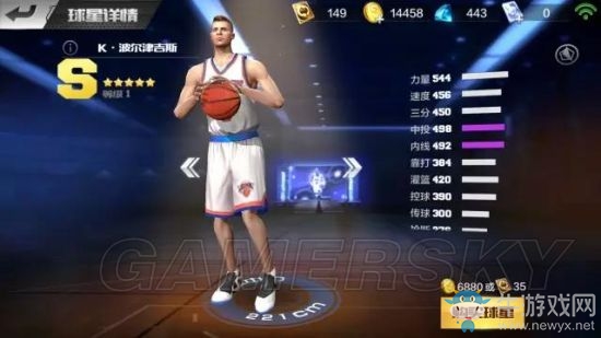 《最強(qiáng)NBA》三分神射手推薦