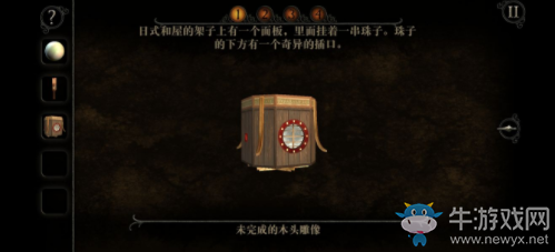 《迷室：往逝》扇子珠子調(diào)整方法攻略