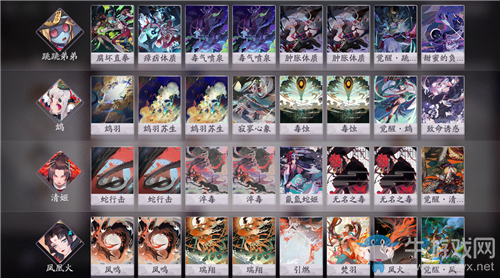 《陰陽師：百聞牌》雙核心破甲流卡組搭配推薦