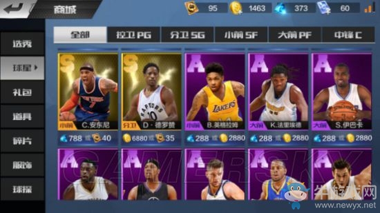 《最強(qiáng)NBA》金幣使用方法