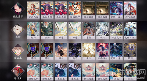《陰陽師：百聞牌》新手過牌流卡組搭配推薦