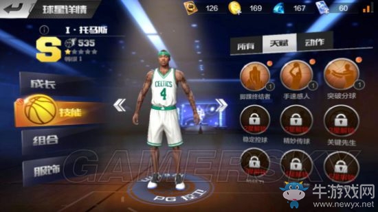 《最強(qiáng)NBA》微笑刺客托馬斯玩法解析