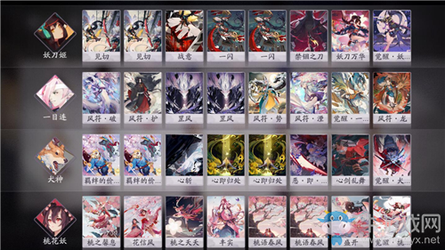 《陰陽師：百聞牌》中期發(fā)力卡組搭配推薦