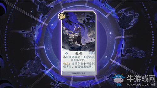 《陰陽師：百聞牌》新手三保一卡組搭配推薦