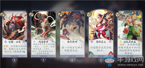 《陰陽師：百聞牌》山兔四輔卡組打法攻略