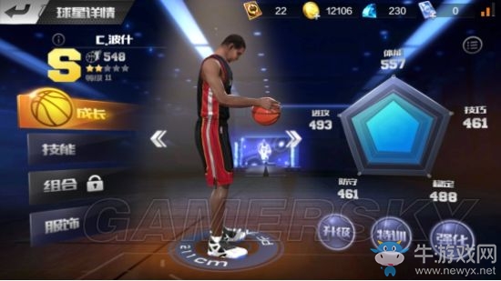 《最強NBA》龍王波什玩法解析