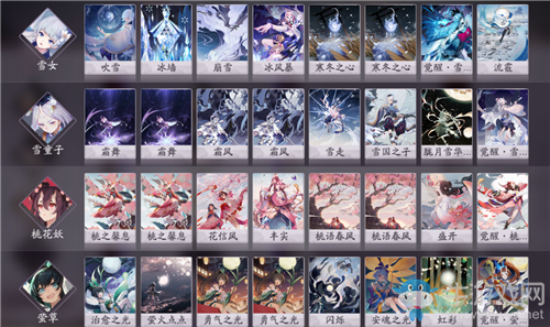《陰陽師：百聞牌》續(xù)航控制卡組打法攻略