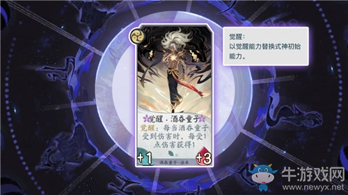 《陰陽師：百聞牌》新手三保一卡組搭配推薦