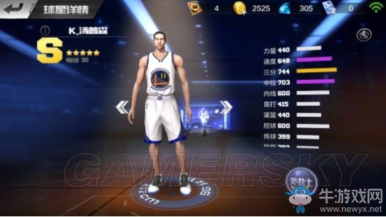 《最強(qiáng)NBA》克萊湯普森玩法解析