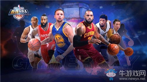 《最強NBA》新手快速上手指南