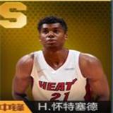 《最強(qiáng)NBA》手游球星大全