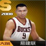 《最強(qiáng)NBA》手游球星大全