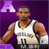 《最強(qiáng)NBA》手游球星大全