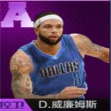 《最強(qiáng)NBA》手游球星大全