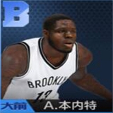《最強(qiáng)NBA》手游球星大全