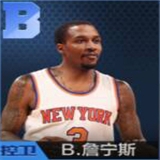 《最強(qiáng)NBA》手游球星大全