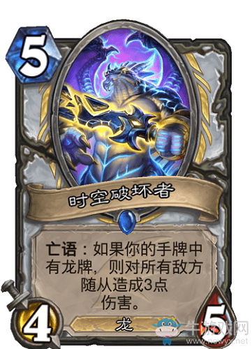 《爐石傳說》巨龍降臨牧師新卡時空破壞者介紹