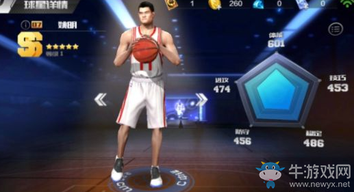 《最強(qiáng)NBA》中國球員介紹