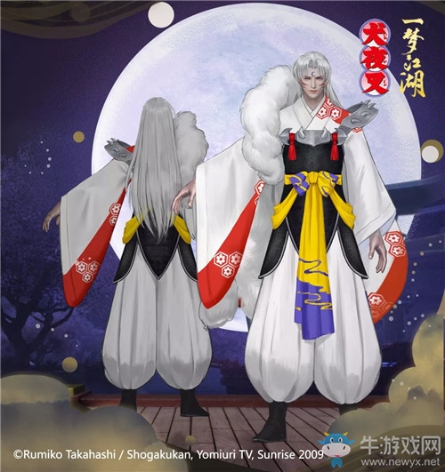 《一夢江湖》手游白月時裝一覽