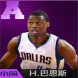 《最強(qiáng)NBA》手游球星大全